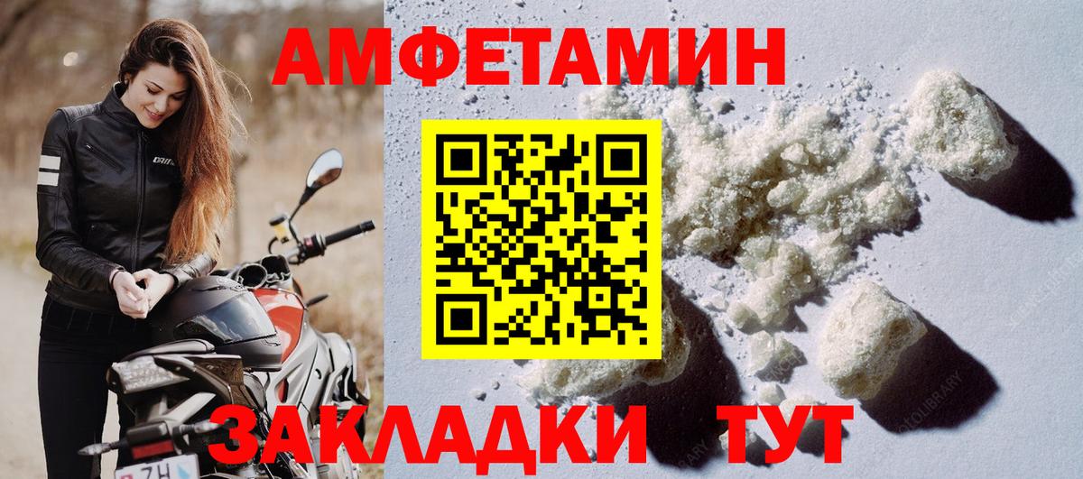 АМФ 98% Зима
