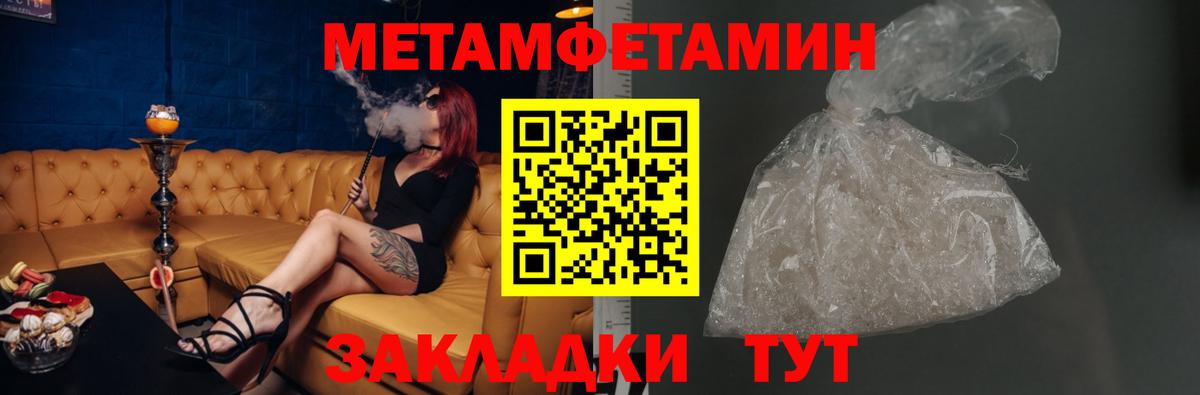 АМФЕТАМИН 97%  Амфетамин  АМФЕТАМИН  Вход с VPN  Зима 