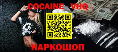 ECSTASY Ливны
