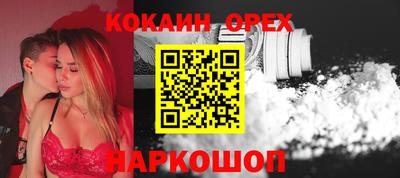ECSTASY Ливны