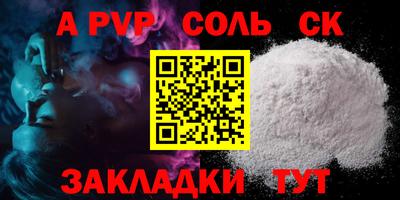ECSTASY Ливны