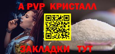 ECSTASY Ливны