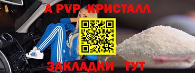 ECSTASY Ливны