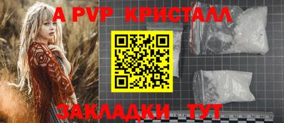 ECSTASY Ливны