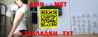 ECSTASY Ливны