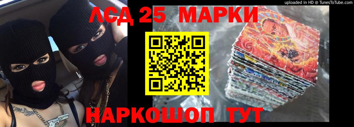 Зима  ЛСД экстази кислота  Вход с VPN 