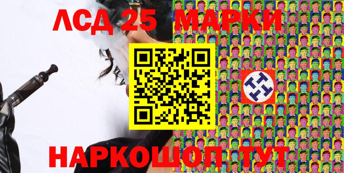 Зима  Наркотические марки 1,8мг  Наркотические марки 1,8мг  Вход с VPN 