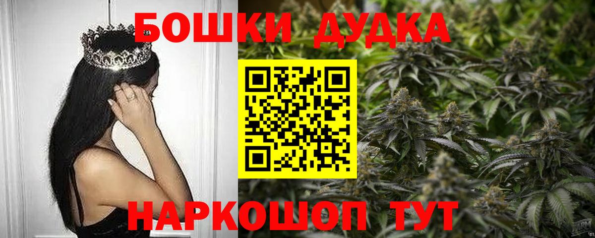 Каннабис MAZAR  Бошки Шишки Ganja  Марихуана SATIVA & INDICA  Вход с VPN  Зима  Каннабис тримм 
